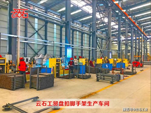 通海云石工贸有限公司 钢管脚手架领域的行业先锋